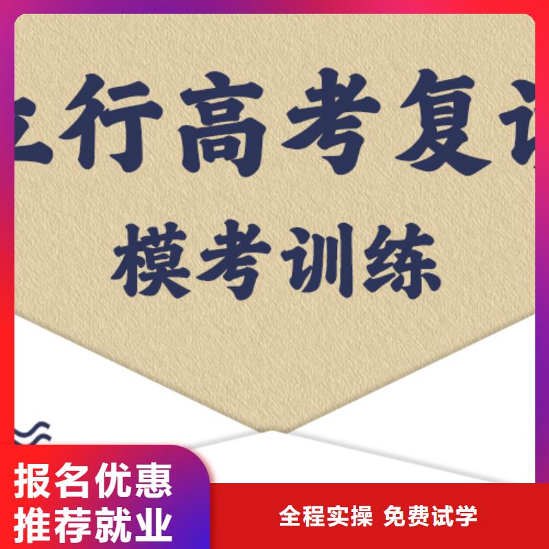 高考复读辅导排行榜大约多少钱