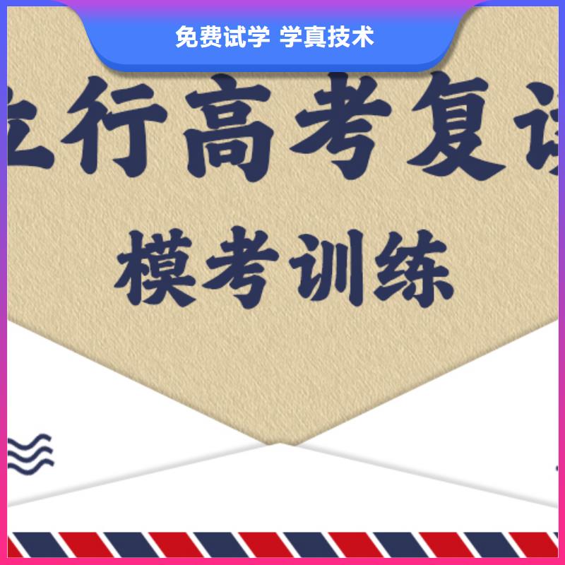 高考复读补习一年学费多少能不能行？