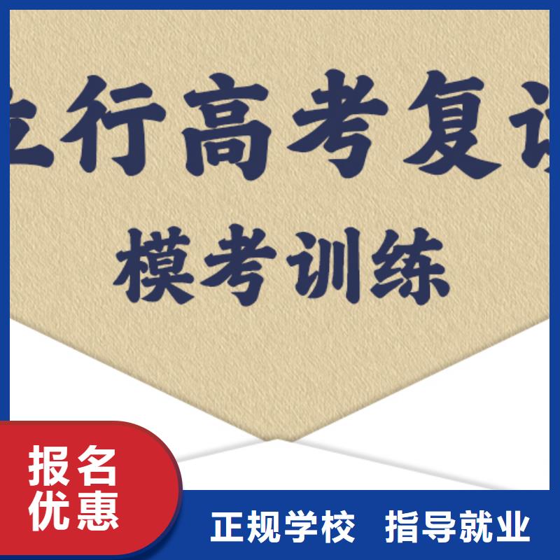 高考复读补习多少钱的环境怎么样？