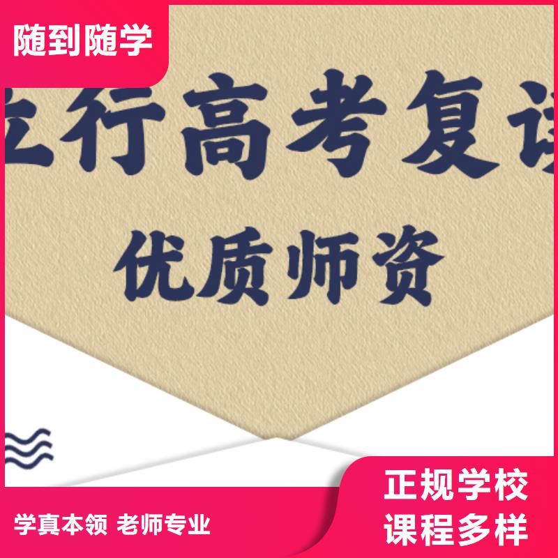 高考复读补习收费值得去吗？