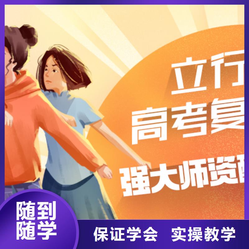 高考复读集训收费的环境怎么样？