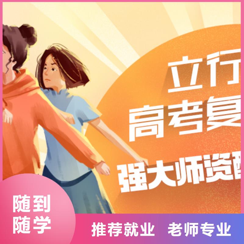 高考复读辅导机构收费大约多少钱