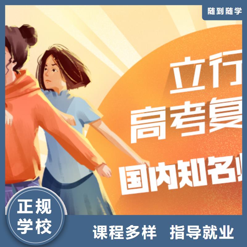 高考复读辅导排行榜大约多少钱