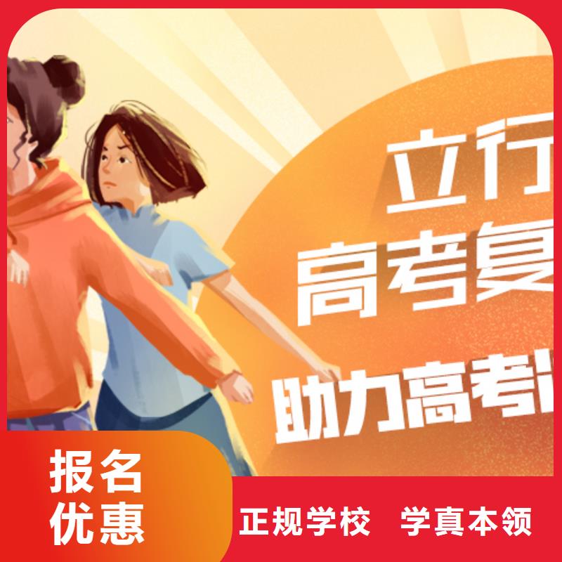 高考复读学校艺考生面试现场技巧就业前景好
