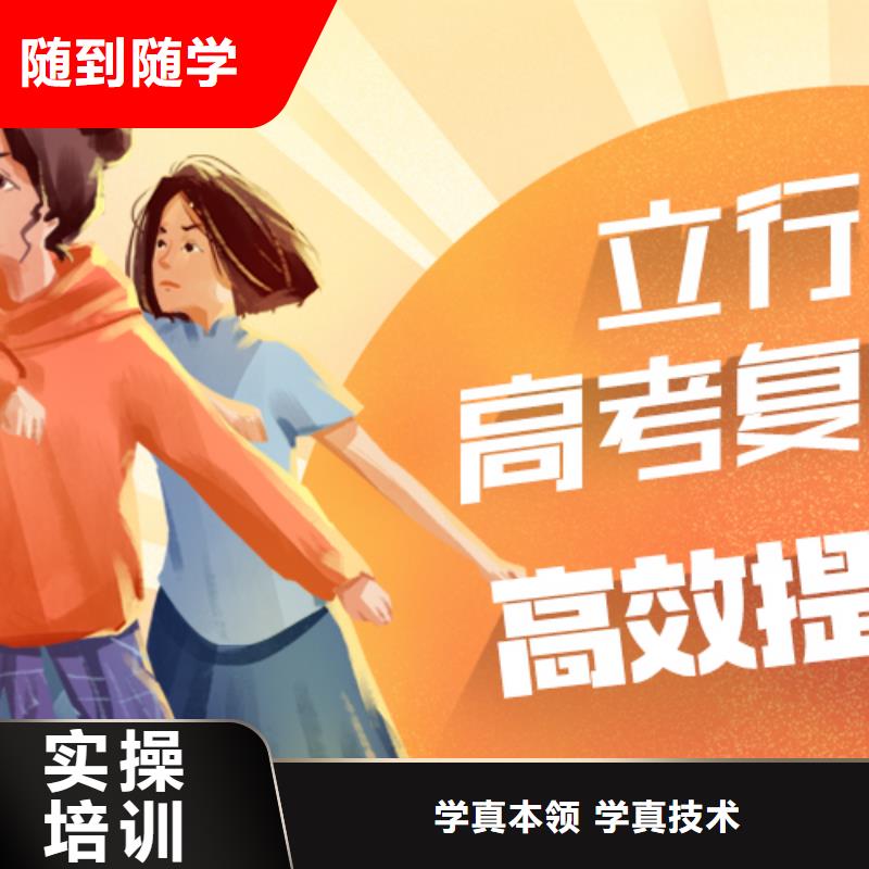 高考复读补习学校一年学费多少值得去吗？