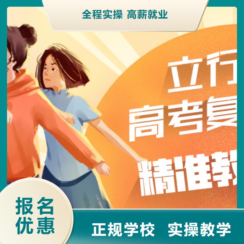 高考复读辅导学校一年学费多少值得去吗？