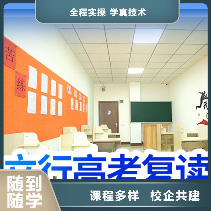 高考复读补习机构学费多少钱值得去吗？