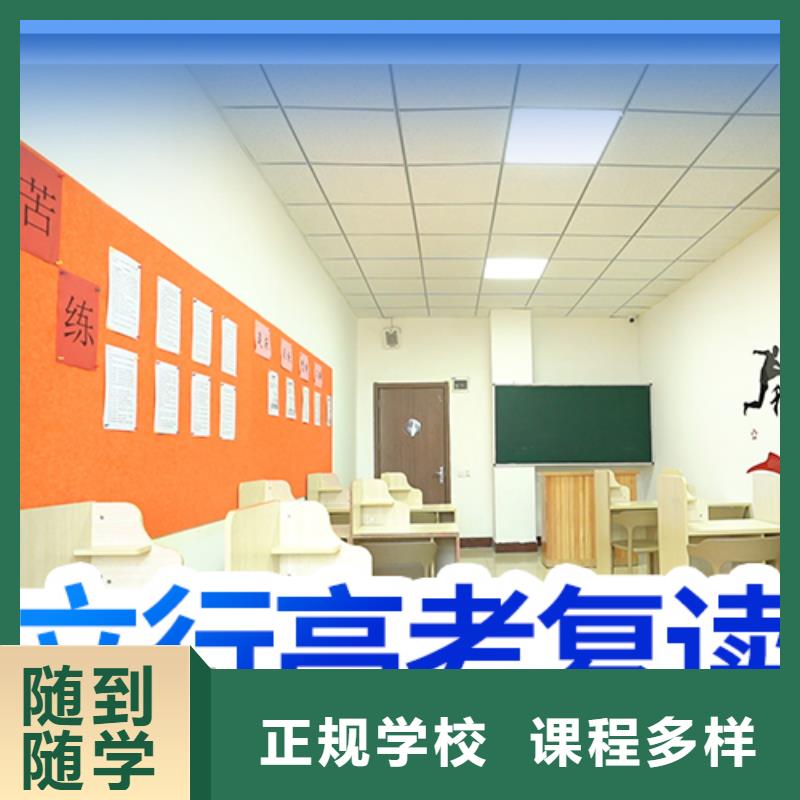 高考复读辅导一年学费多少地址在哪里？