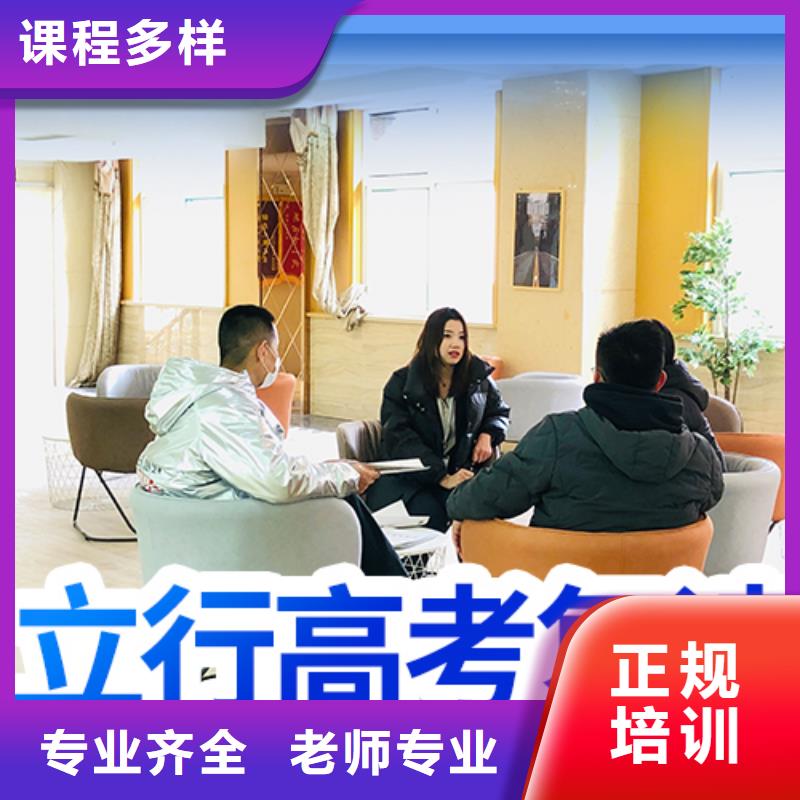 高考复读学校高中英语补习报名优惠