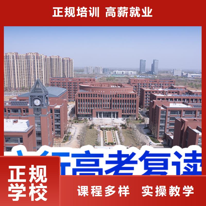高考复读辅导排行榜大约多少钱