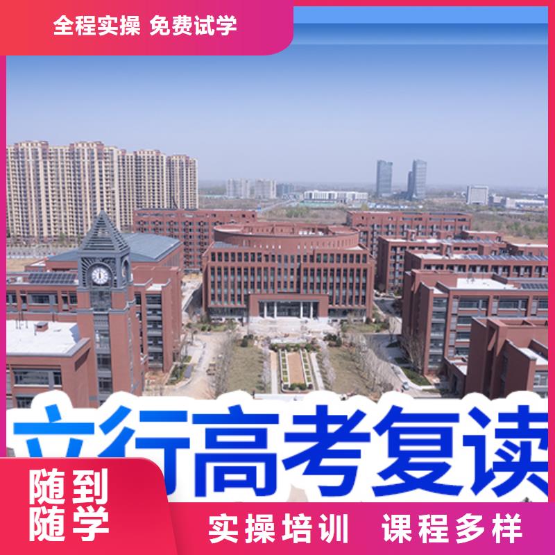 高考复读学校,高中物理补习老师专业