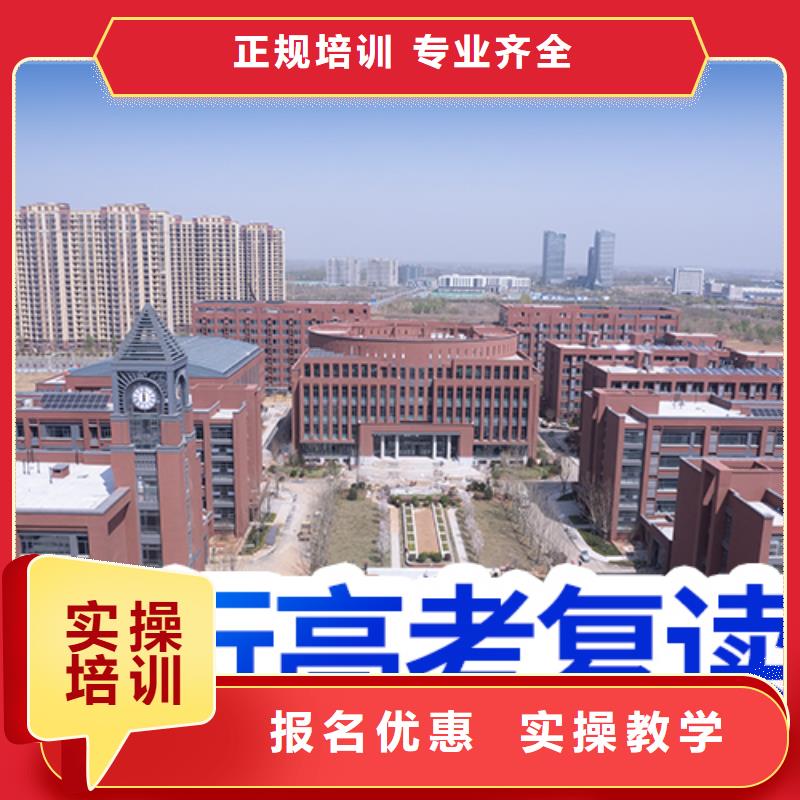 高考复读辅导学校一年学费多少的环境怎么样？