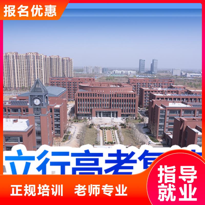 高考复读学校艺考生面试现场技巧就业前景好