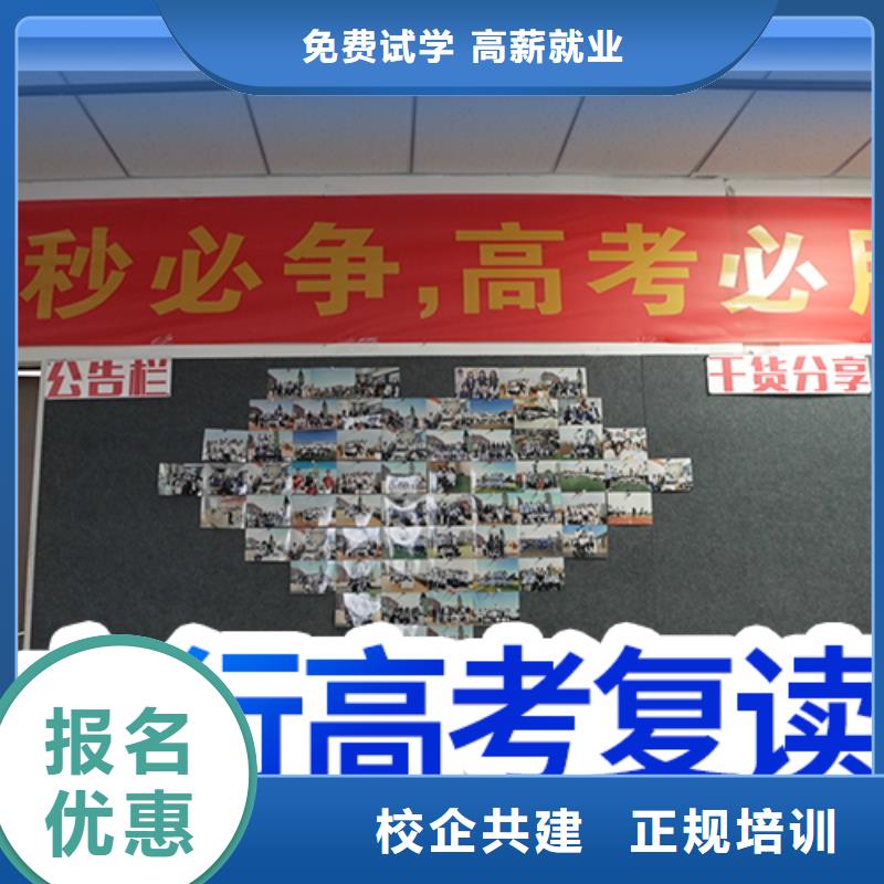 高考复读补习收费他们家不错，真的吗