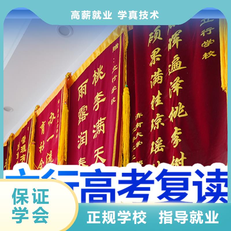 高考复读补习机构学费多少钱他们家不错，真的吗