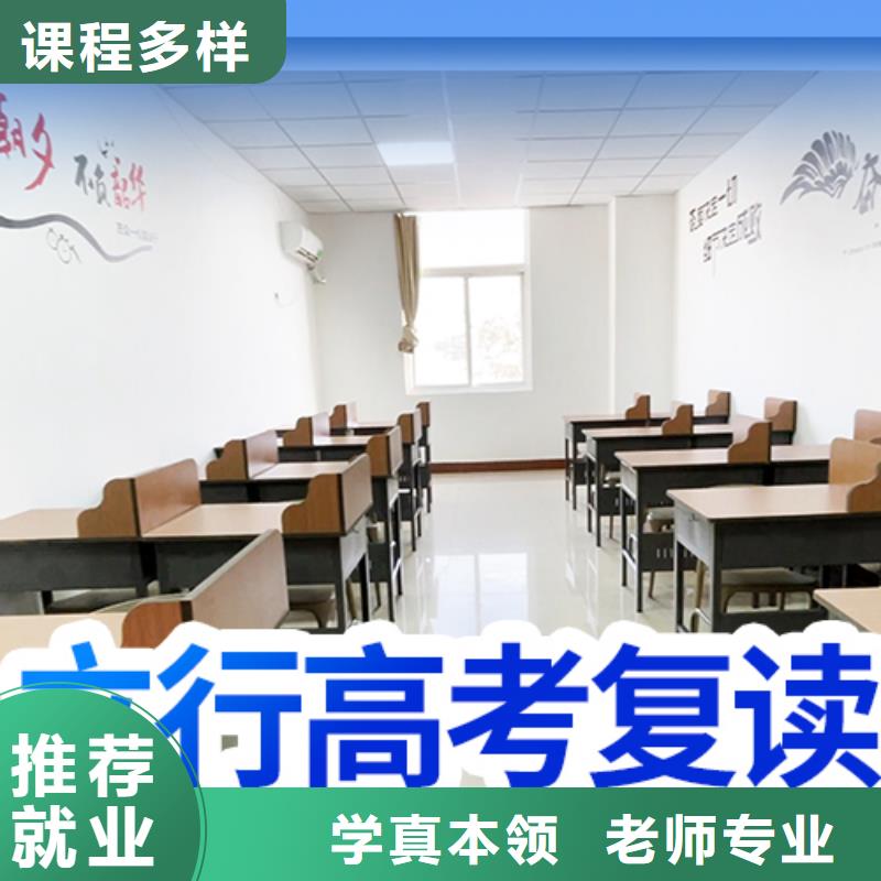 高考复读辅导学费地址在哪里？