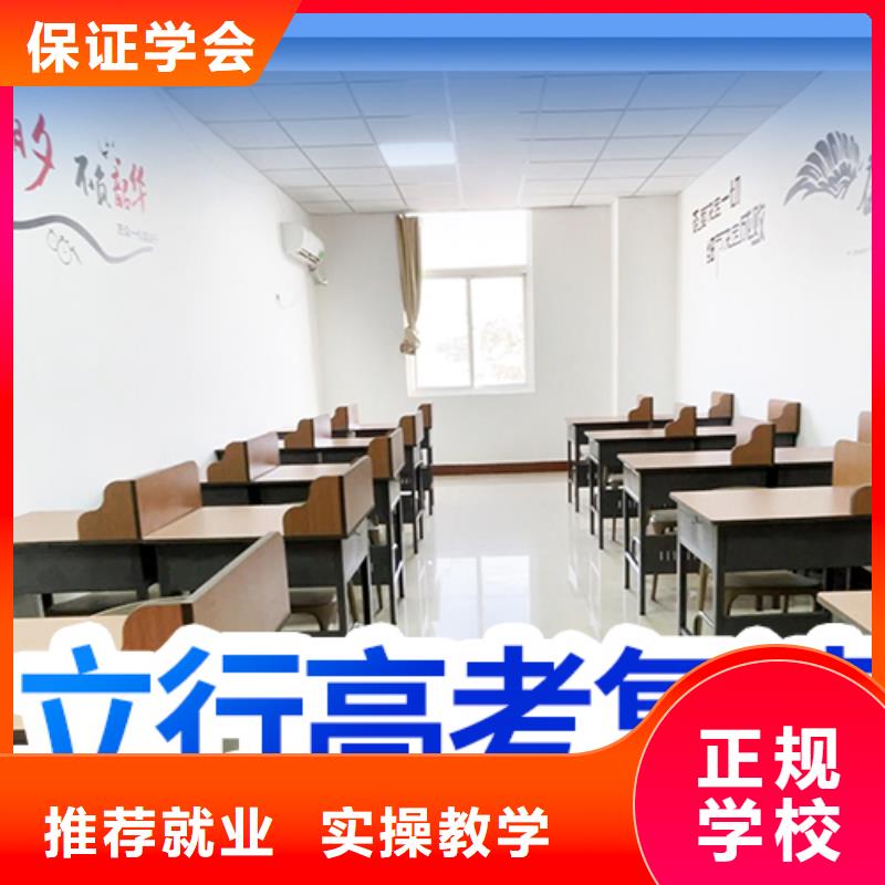 高考复读学校艺考辅导机构课程多样