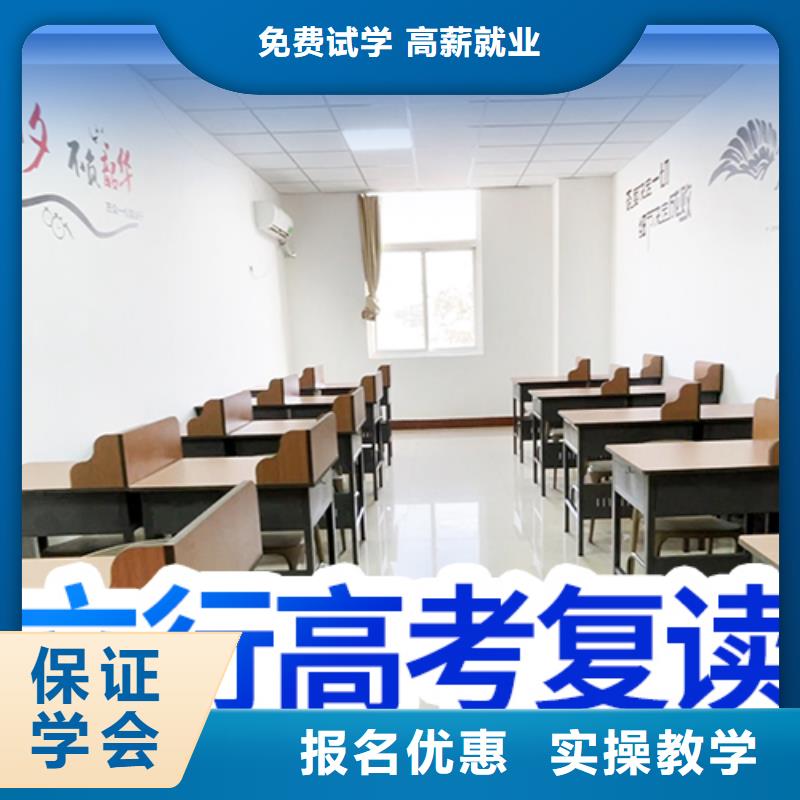 高考复读补习收费值得去吗？