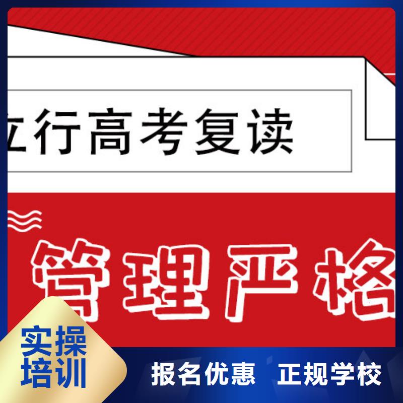 高考复读辅导机构一年多少钱能不能行？