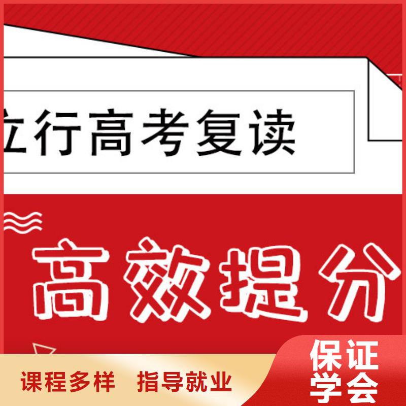 【高考复读学校】艺考辅导机构校企共建