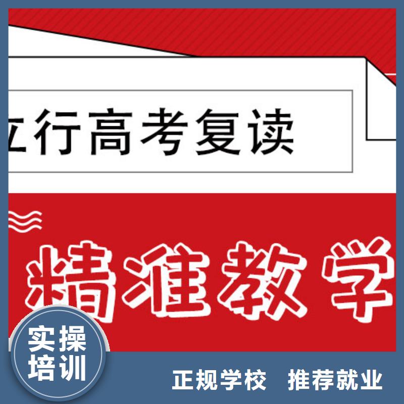 高考复读辅导机构一年多少钱能不能行？