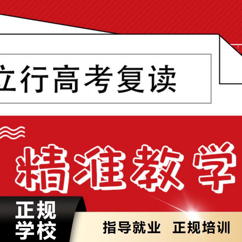 高考复读学校高中英语补习报名优惠