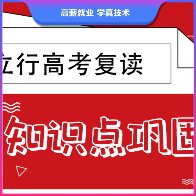 高考复读学校艺考辅导机构课程多样
