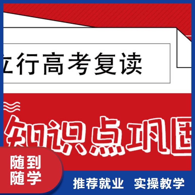 高考复读辅导机构学费多少钱开始招生了吗