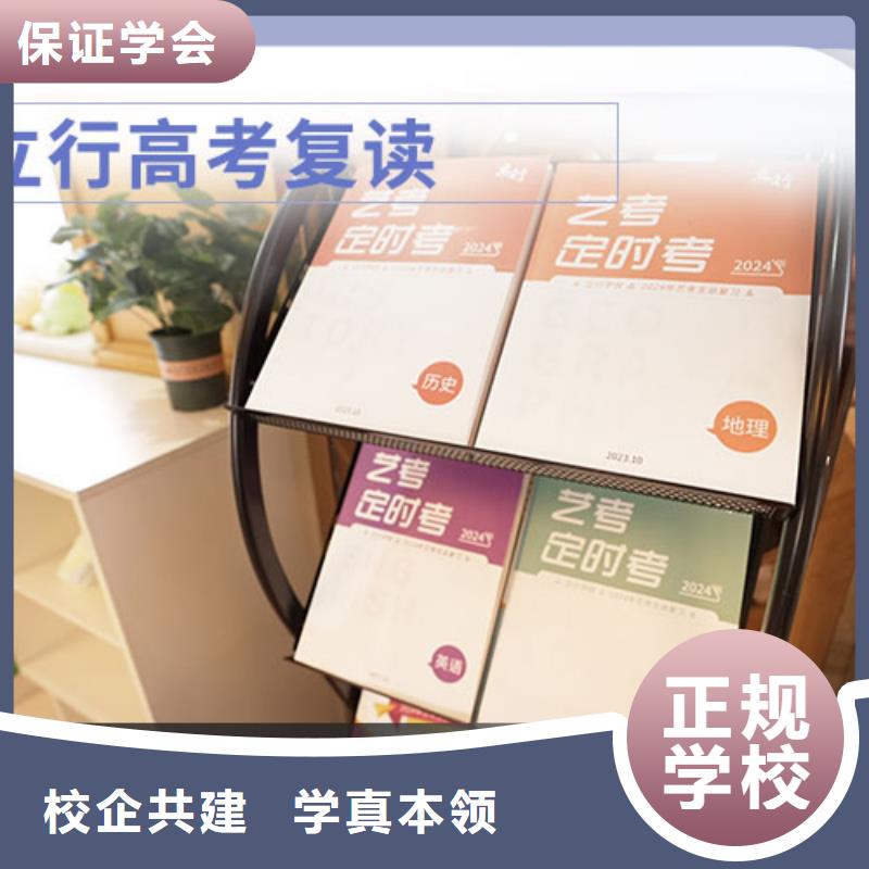 高考复读学校艺考生面试现场技巧就业前景好