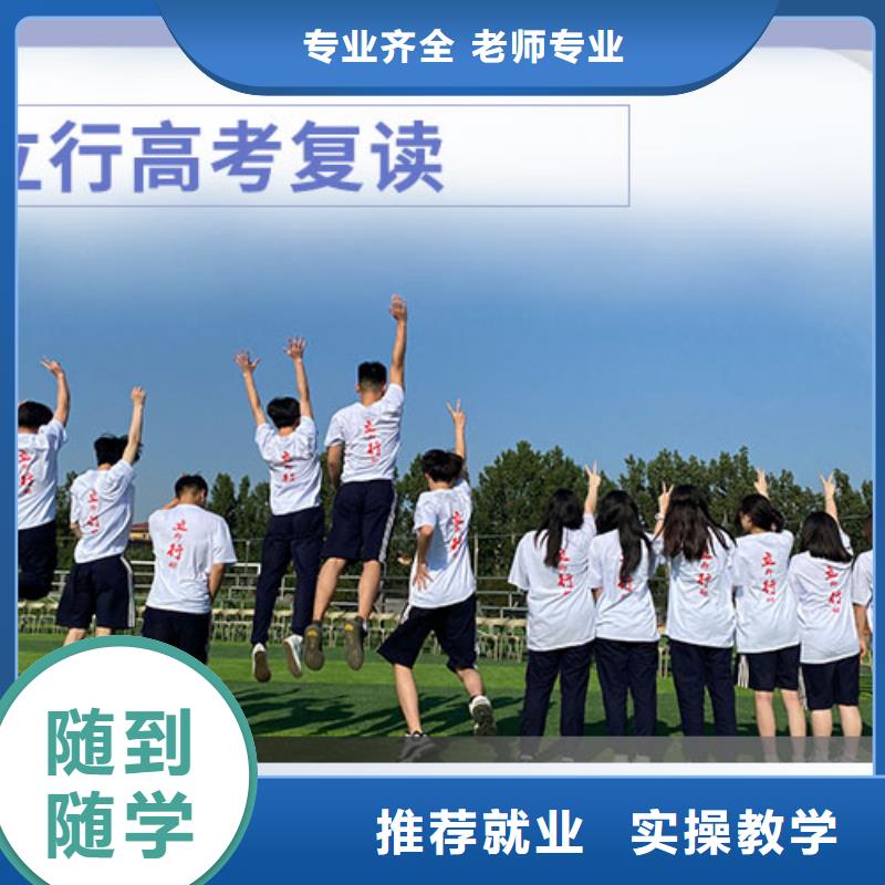 高考复读补习学校一年学费多少值得去吗？