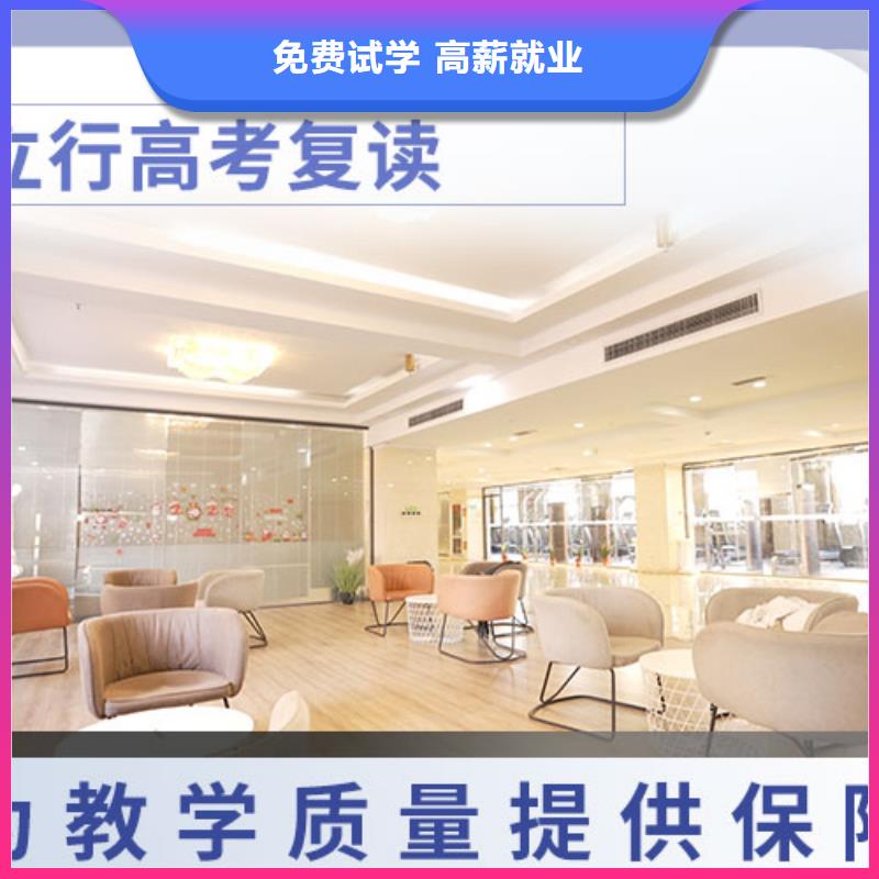 高考复读补习收费他们家不错,真的吗