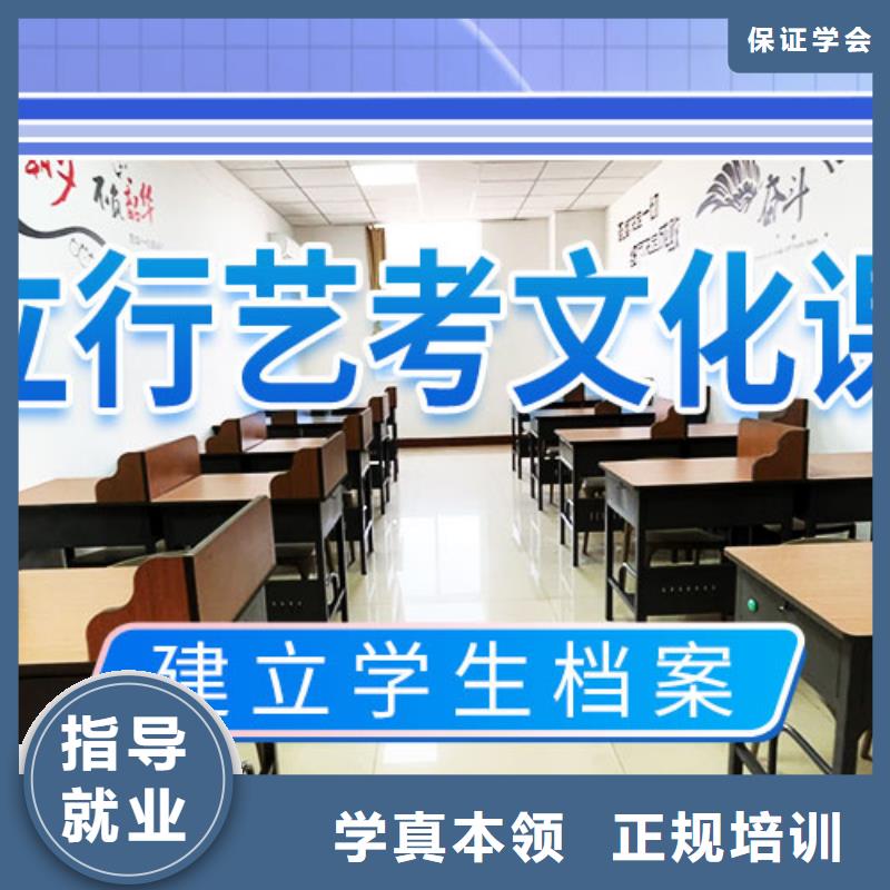 艺术生文化课补习学校一览表