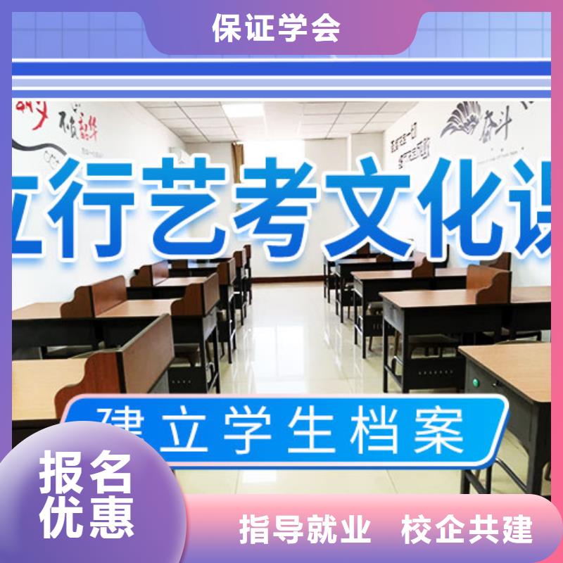 艺考文化课辅导_【复读学校】免费试学