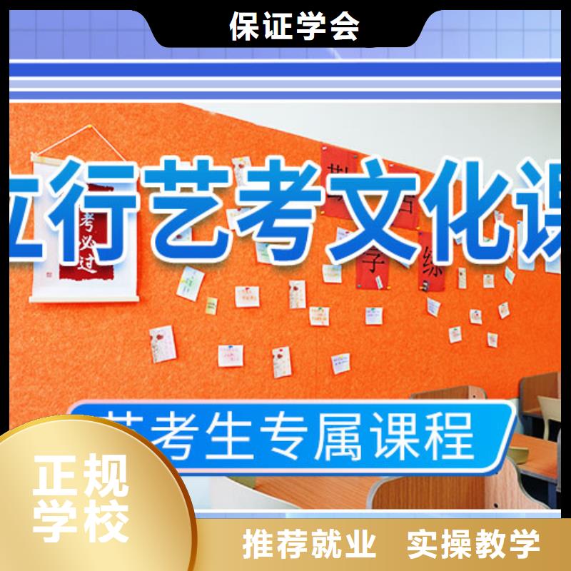 艺考生文化课补习机构怎么样