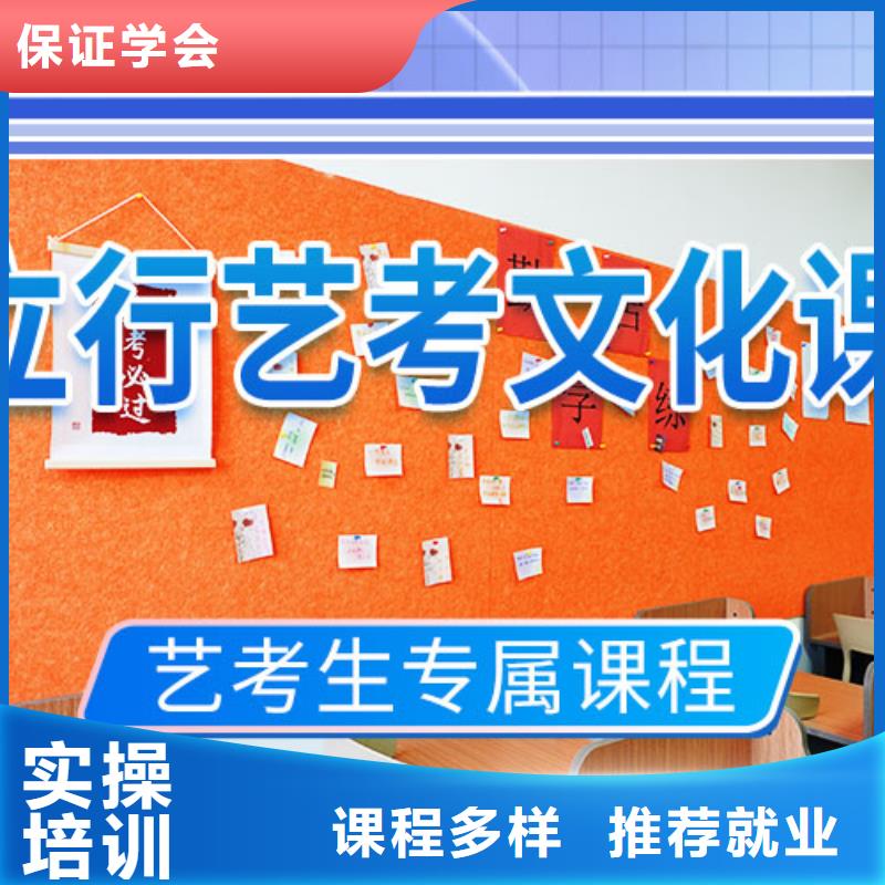 艺考生文化课培训补习学费