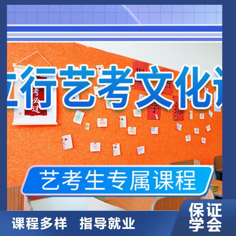 艺考文化课辅导艺考生面试现场技巧实操教学