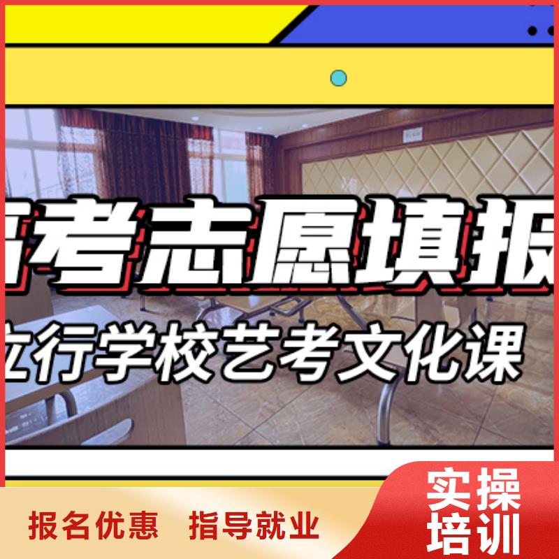 艺术生文化课培训机构好不好