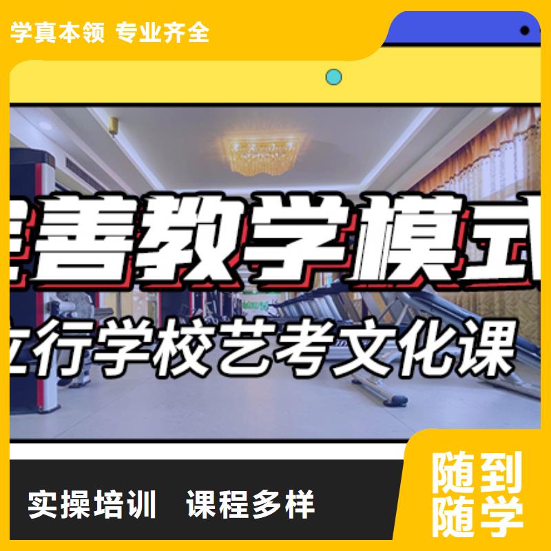 艺考文化课辅导_【复读学校】免费试学