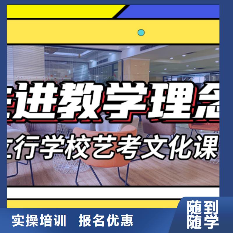 艺考生文化课辅导集训学费