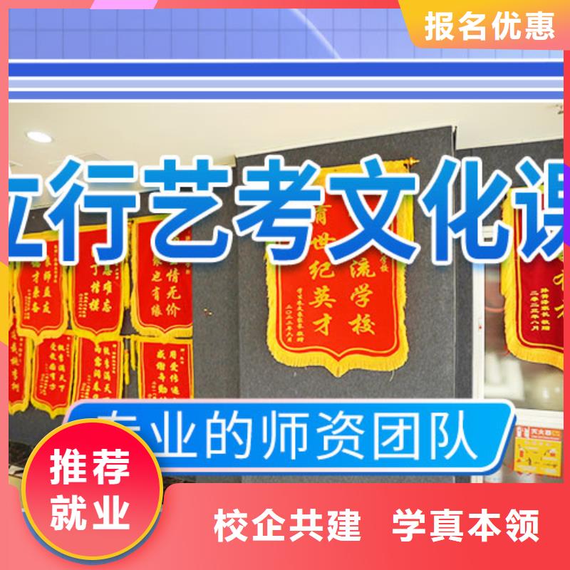 艺考生文化课辅导集训一览表