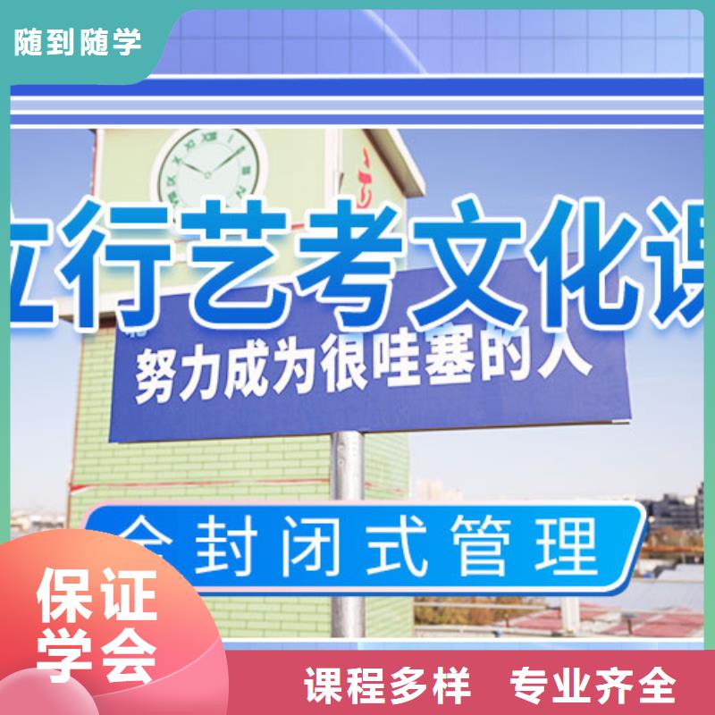 艺考生文化课辅导集训学费