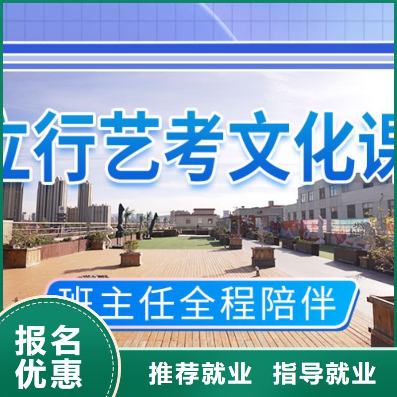 艺考生文化课培训机构排名