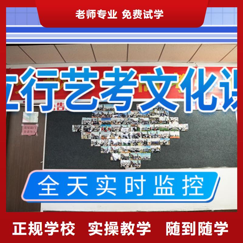 艺考文化课辅导_【复读学校】免费试学