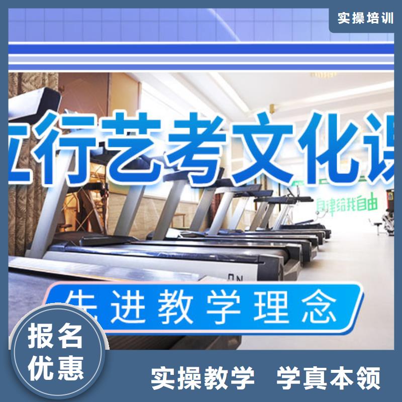 艺考生文化课补习机构怎么样