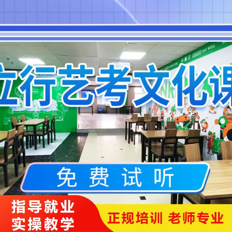 艺考生文化课辅导集训学费