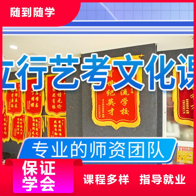 艺考文化课补习高中化学补习正规学校
