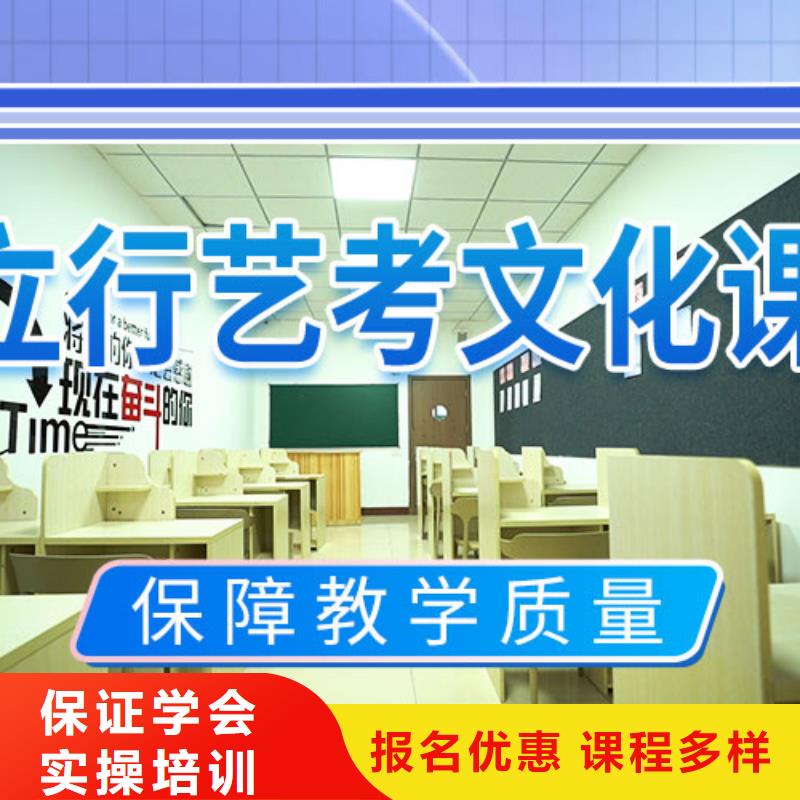 艺考文化课补习高中化学补习正规学校