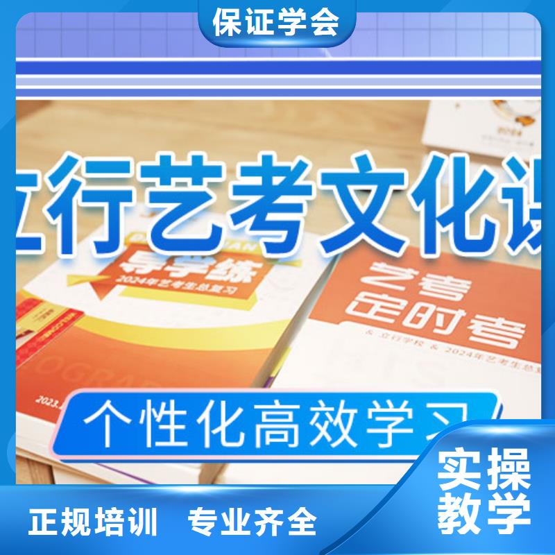 艺考文化课补习高中化学补习正规学校