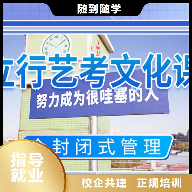 艺术学校视频-阳春|阳东|佛山|梅州|云浮|广州|中山|潮州立行学校艺术学校_ 艺术生文化课辅导立行学校(阳江市分公司)