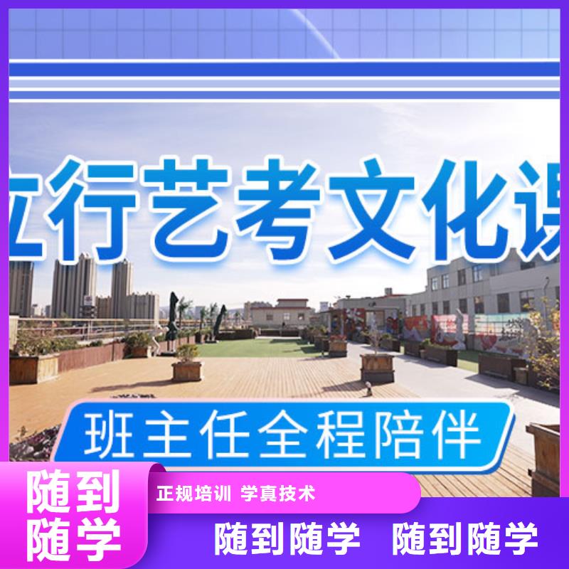 艺术生文化课补习学校一览表